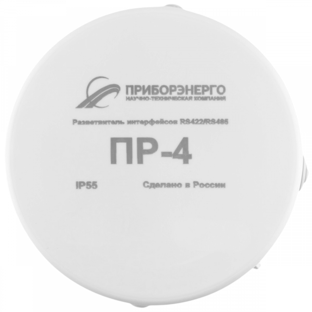 Разветвитель интерфейса RS-485/422 ПР-4 IP55