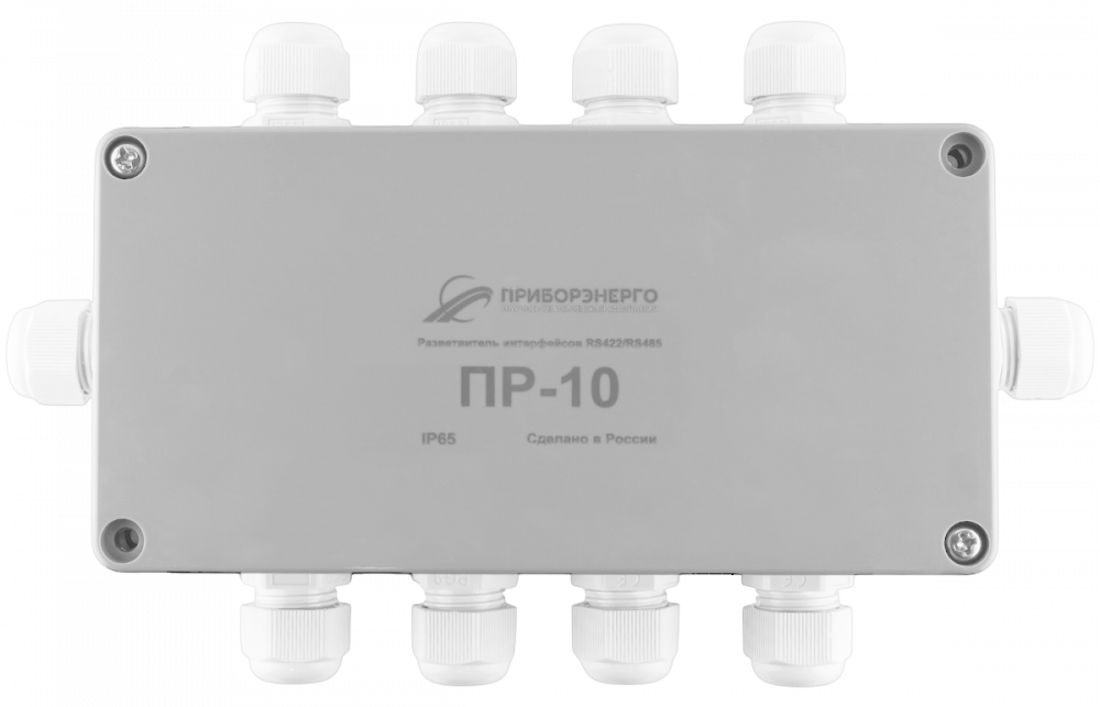 Разветвитель интерфейса RS-485/422 ПР-10