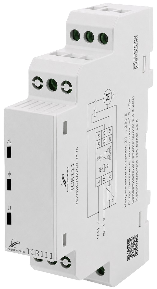Термисторное реле TCR111