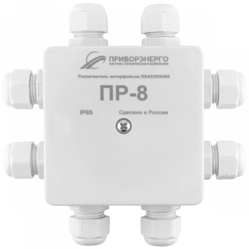 Разветвитель интерфейса RS-485/422 ПР-8 IP65