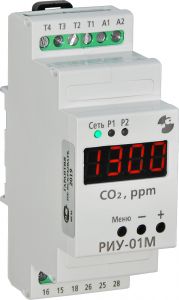 Реле-индикатор углекислого газа РИУ-01М в комплекте с датчиком ДУ, кабель 2,5м, 220В 50Гц, индикация CO2 в пределах 0…5000ppm, 2 канала, максимальный коммутируемый ток 8А, 1п в каждом канале, УХЛ4
