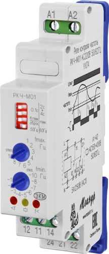 Реле контроля частоты РКЧ-М01 АС150-400В УХЛ4