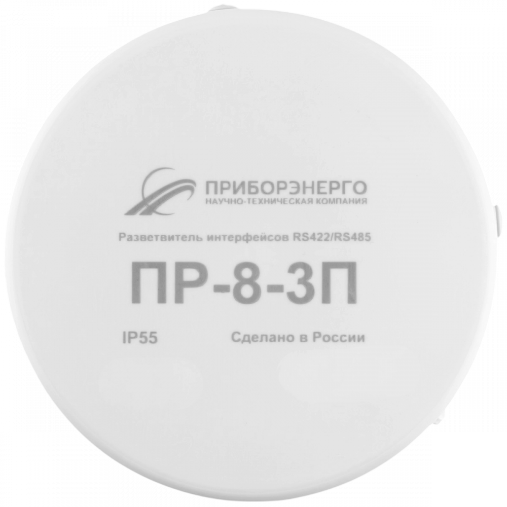 Разветвитель интерфейса RS-485/422 ПР-8-3П IP55