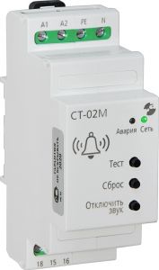 Сигнализатор тревог СТ-02М 80…240В 50Гц/80…300В пост., наличие звукового, светового сигнала оповещения при снижении изоляции ниже 50кОм, исполнительное реле, максимальный коммутируемый ток контактов 5А, 1п, УХЛ4