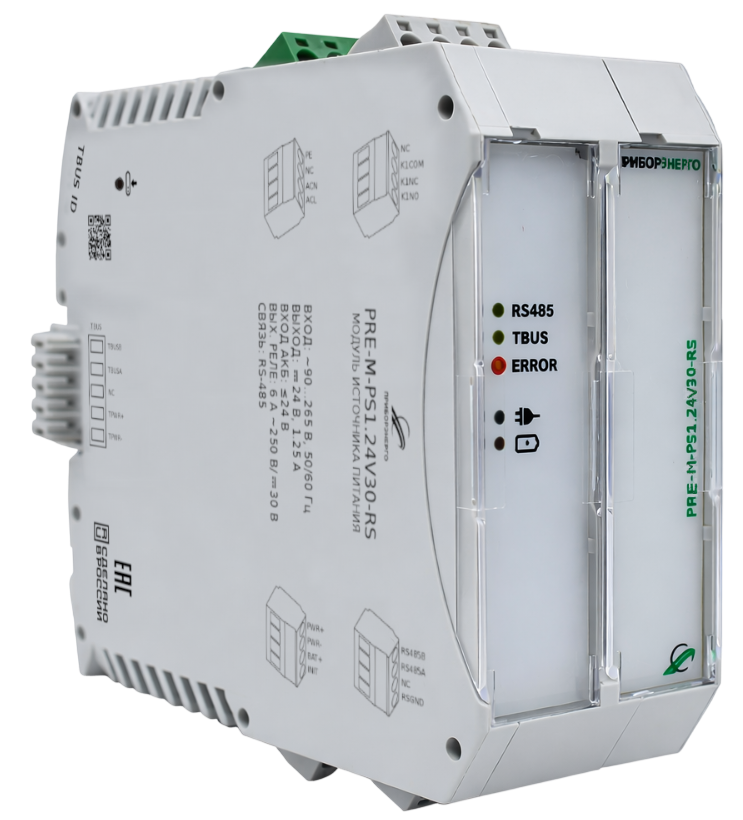 Модуль источника питания PRE-M-PS1.24V30-RS