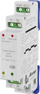 Реле термисторное РТ-М01-1-15 АС400В УХЛ2