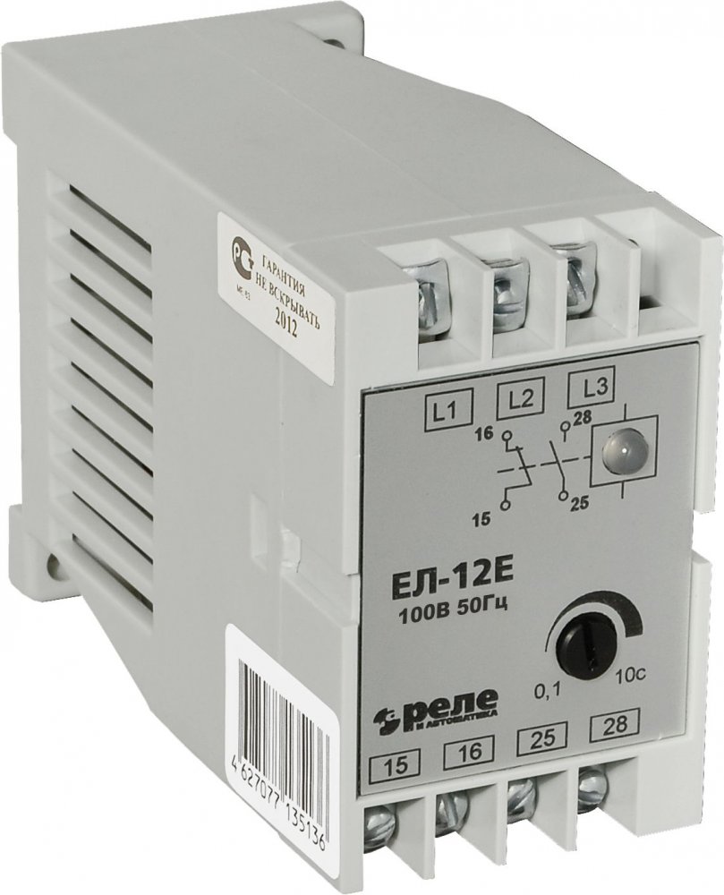 Реле контроля трехфазного напряжения ЕЛ-12Е 100В 50Гц задержка срабатывания 0,1…10с, ток контактов исполнительного реле 5А, 1з+1р, УХЛ4