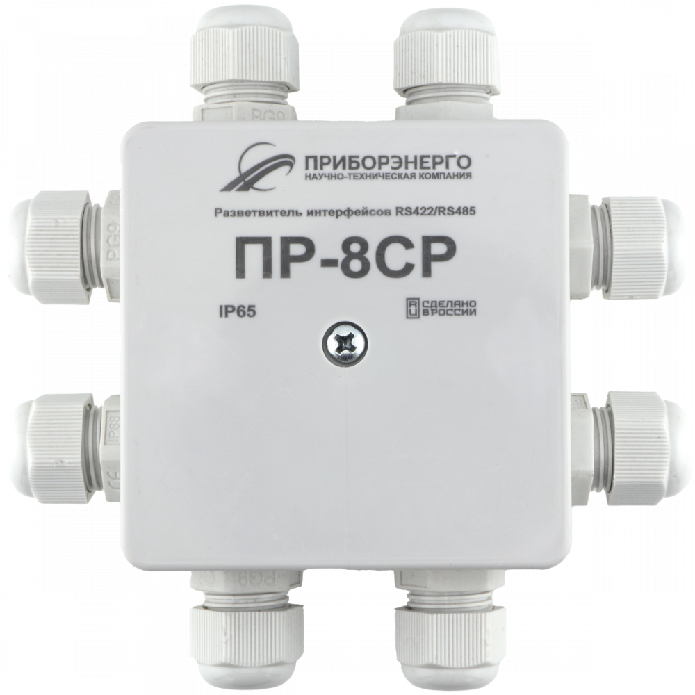 Разветвитель интерфейса RS-485 ПР-8СР IP65