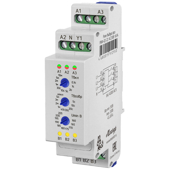 Реле РВФ-02-22 AC230В УХЛ4