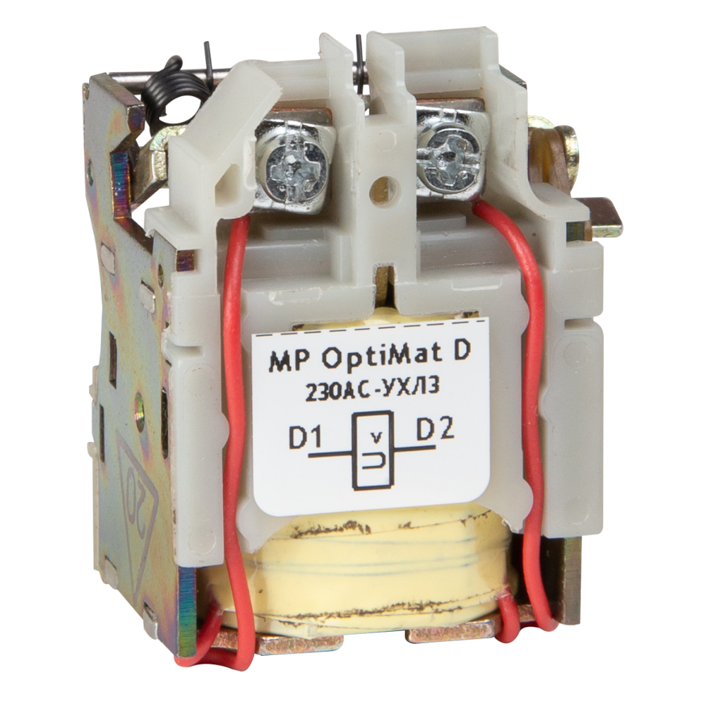 Расцепитель минимального напряжения OptiMat D100, D160, D250, D400, D630-230AC-УХЛ3