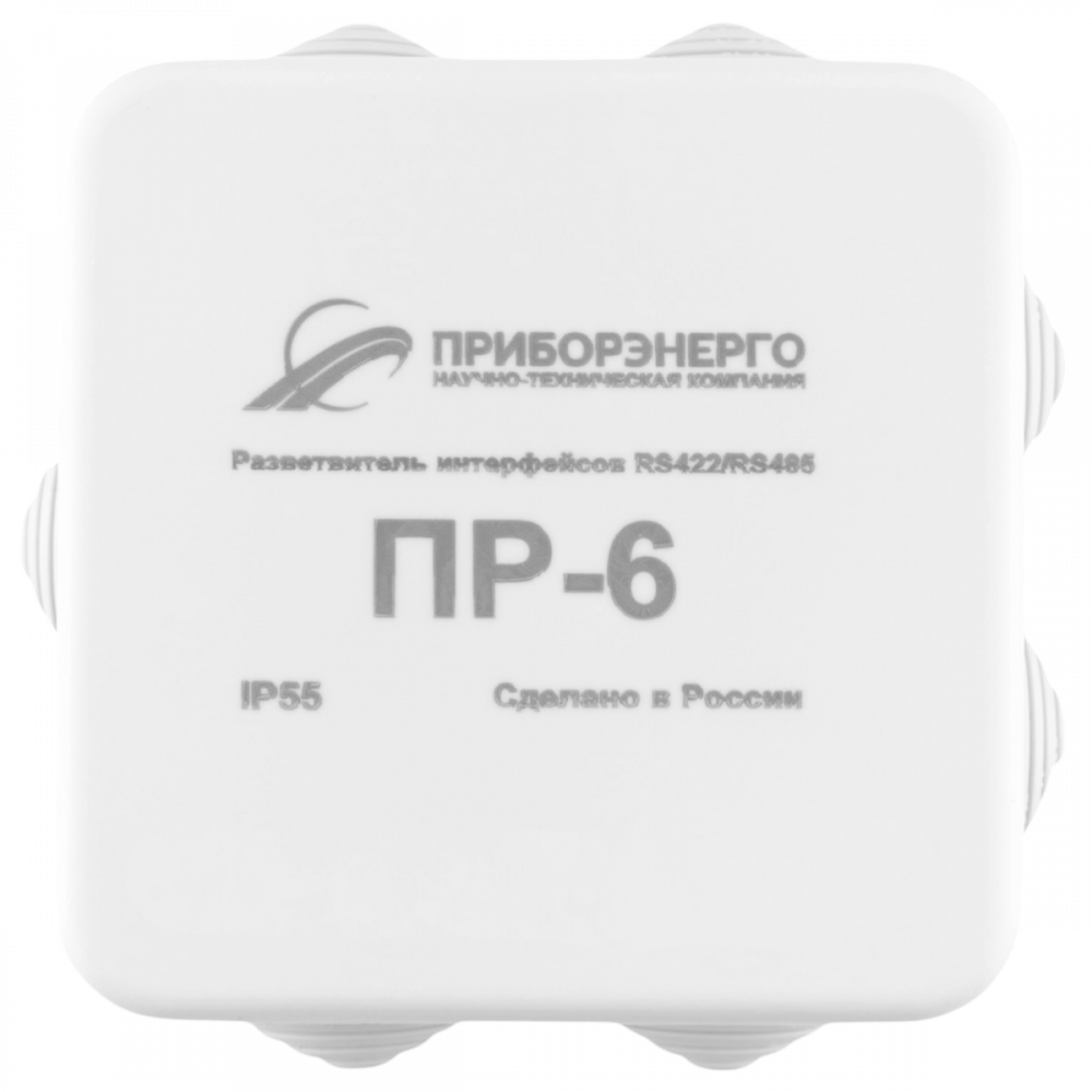 Разветвитель интерфейса RS-485/422 ПР-6 IP55