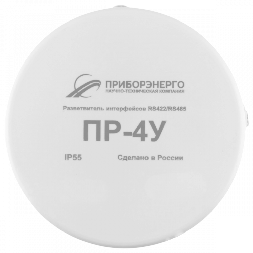 Разветвитель интерфейса RS-485/422 ПР-4У IP55