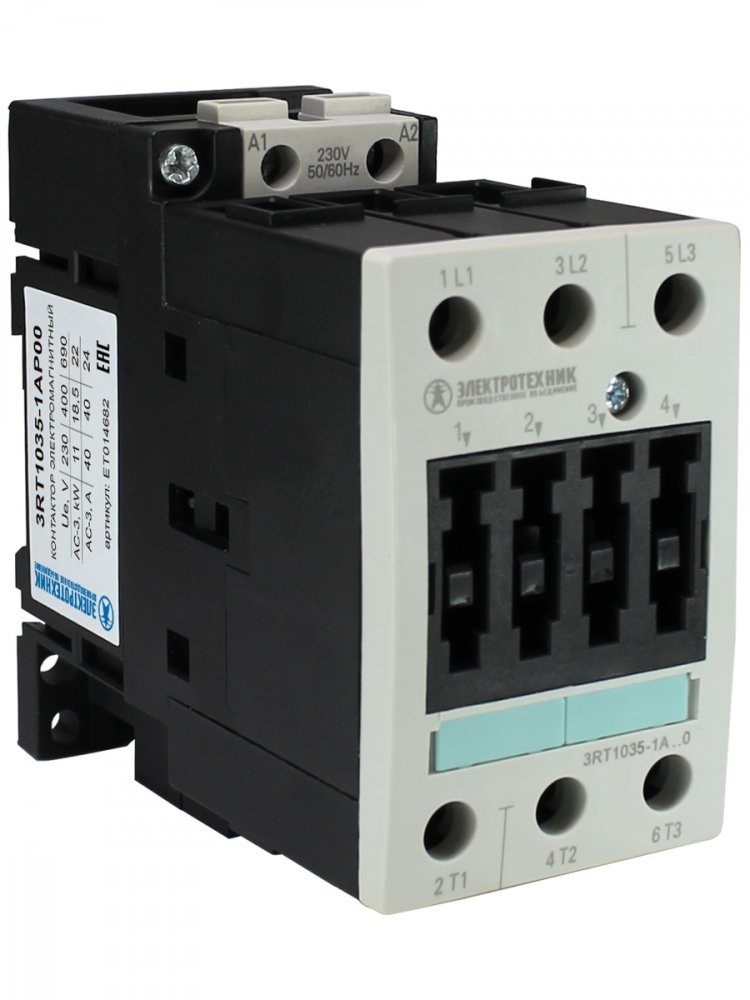 3RT1035-1AP00,3-пол.,40A,AC-3,18,5кВт/400V,230V AC,50/60Гц,типоразмер S2,винтовые клеммы,IP20  (ЭТ)