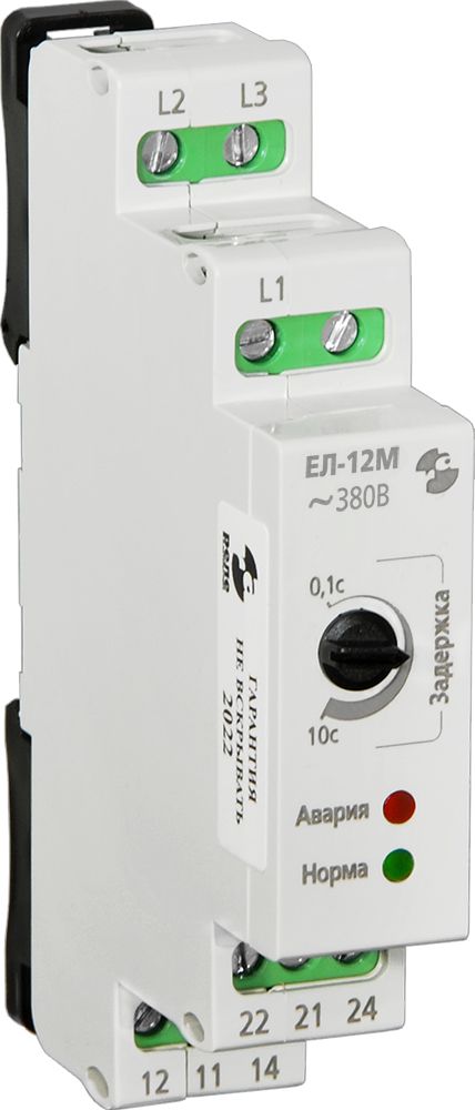 Реле контроля трехфазного напряжения ЕЛ-11М 400В 50Гц задержка срабатывания 0,1…10с, ток контактов исполнительного реле 5А, 2п, УХЛ4