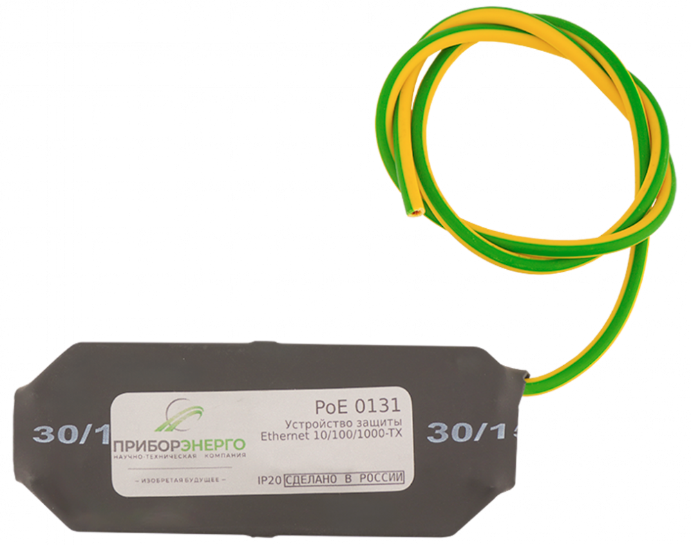 УЗИП Ethernet PoE 0131