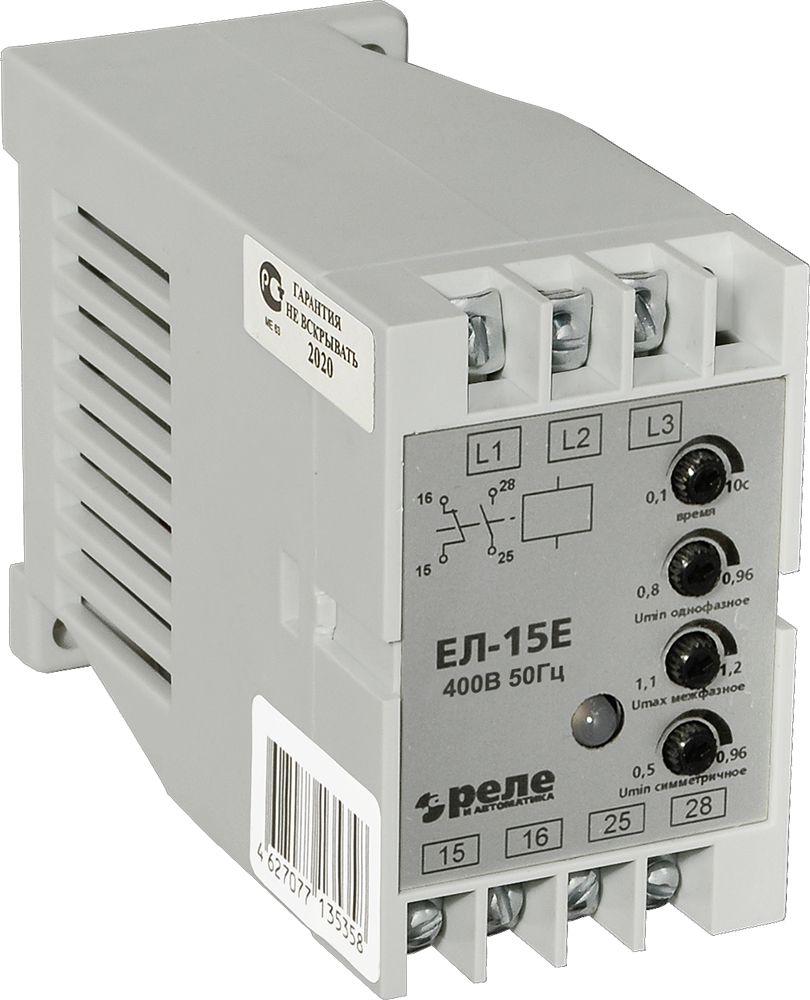 Реле контроля трехфазного напряжения ЕЛ-15Е 400В 50Гц регулировка порогов срабатывания, задержка срабатывания 0,1…10с, ток контактов исполнительного реле 5А, 1з+1р, УХЛ4