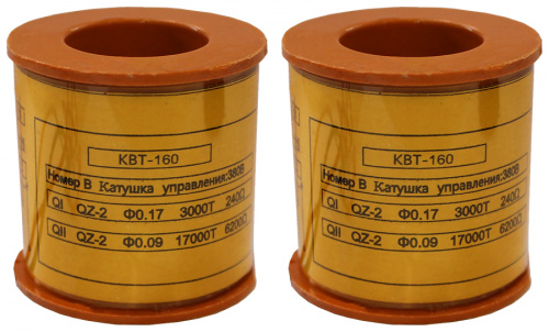 Катушка управления 380В/50Гц к КВТ-1,14 160/125/80А (2 шт.)  (ЭТ)