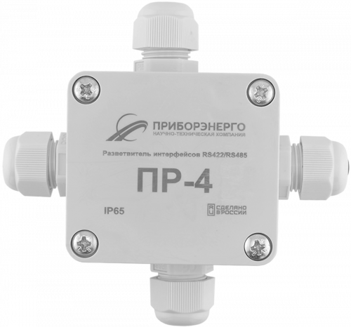 Разветвитель интерфейса RS-485/422 ПР-4 IP65 (Исполнение 1)