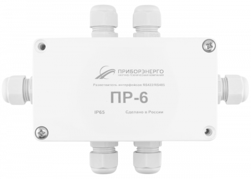 Разветвитель интерфейса RS-485/422 ПР-6 IP65 (Исполнение 1)