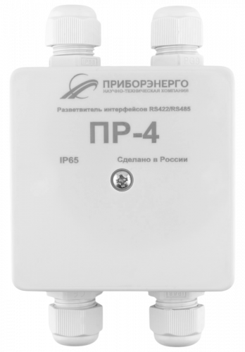 Разветвитель интерфейса RS-485/422 ПР-4 IP65 (Исполнение 2)
