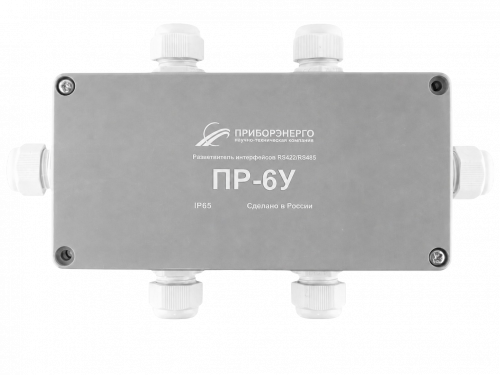 Разветвитель интерфейса RS-485/422 ПР-6У