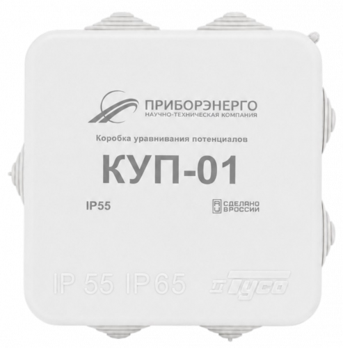 Коробка уравнивания потенциалов КУП-1