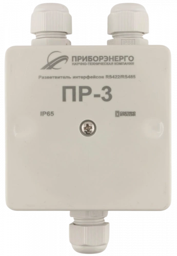 Разветвитель интерфейса RS-485/422 ПР-3 IP65 (Исполнение 2)