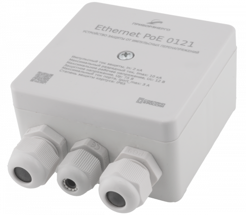 УЗИП Ethernet PoE 0121 IP65