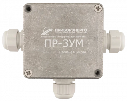 Разветвитель интерфейса RS-485/422 ПР-3УМ IP65