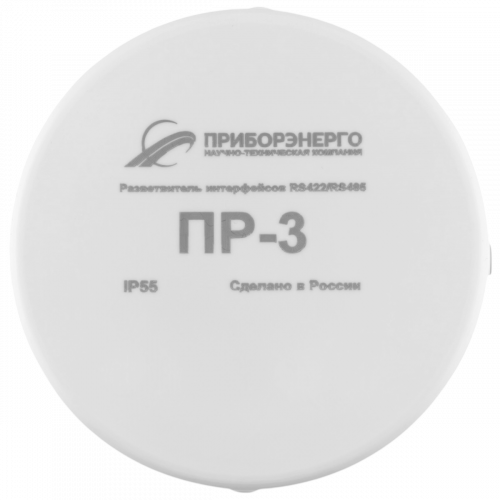 Разветвитель интерфейса RS-485/422 ПР-3 IP55