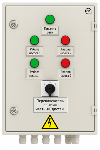 Шкаф управления 2 насосами с частотным преобразователем ШУН-ПЧ-2-2,2
