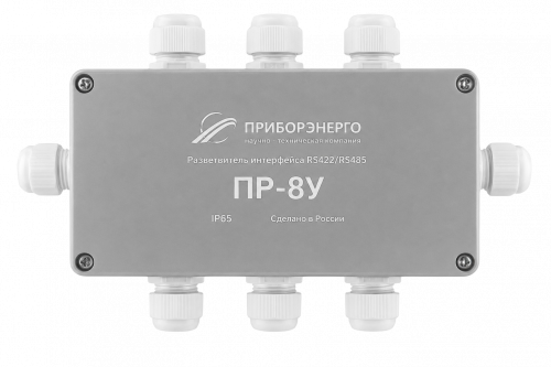 Разветвитель интерфейса RS-485/422 ПР-8У IP65