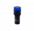 Сигнальная лампа 16мм, синий, 220V AC