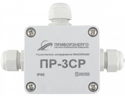 Разветвители интерфейса ПР-3СР RS-485 с установленными терминаторами 120 Ом.